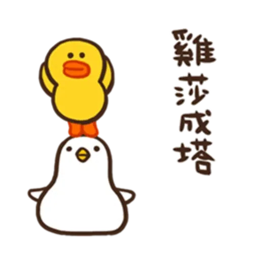 熊呀熊 - Sticker 15