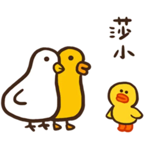 熊呀熊 - Sticker 16