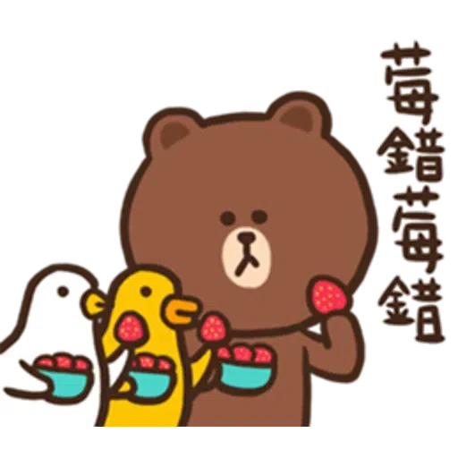 熊呀熊 - Sticker 23