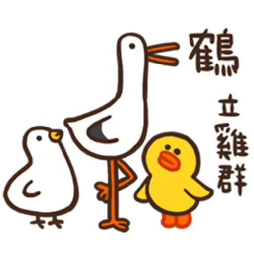 熊呀熊 - Sticker 25