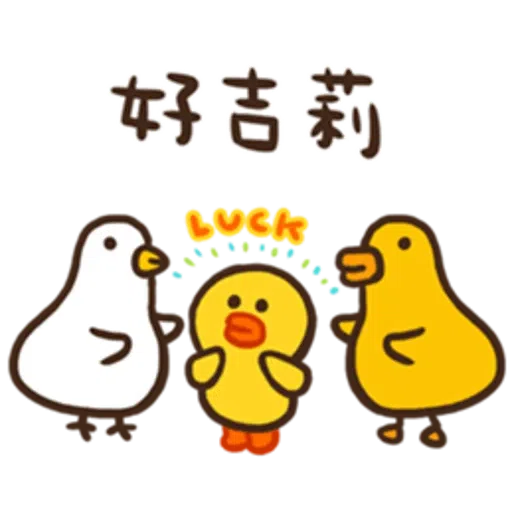 熊呀熊 - Sticker 10