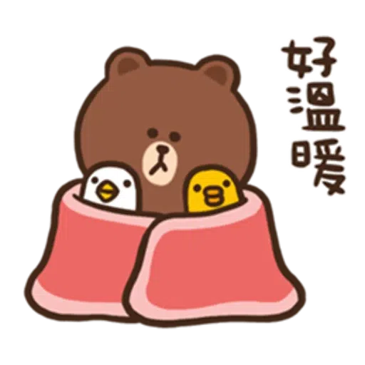 熊呀熊 - Sticker 22