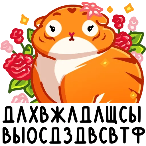 Рулет и Булка 1/2 - Sticker 16