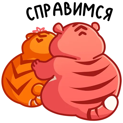 Рулет и Булка 1/2 - Sticker 21