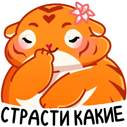 Рулет и Булка 1/2 - Sticker 11