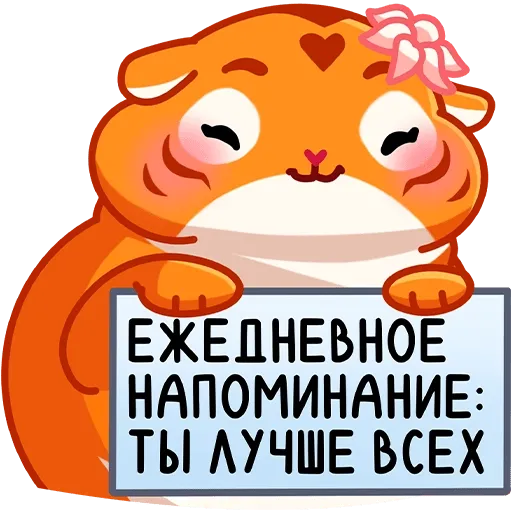 Рулет и Булка 1/2 - Sticker 15