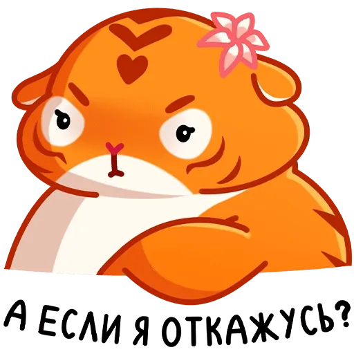 Рулет и Булка 1/2 - Sticker 20