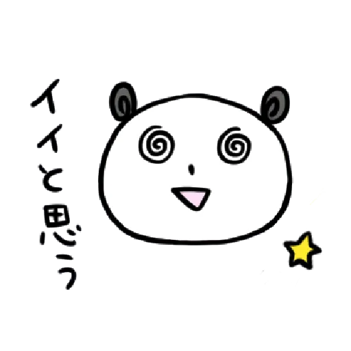 Mahome panda vol.3.1-2 - Sticker 10
