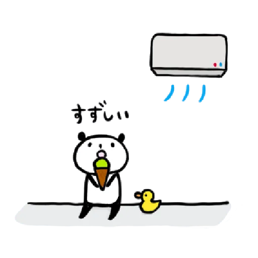 Mahome panda vol.3.1-2 - Sticker 17