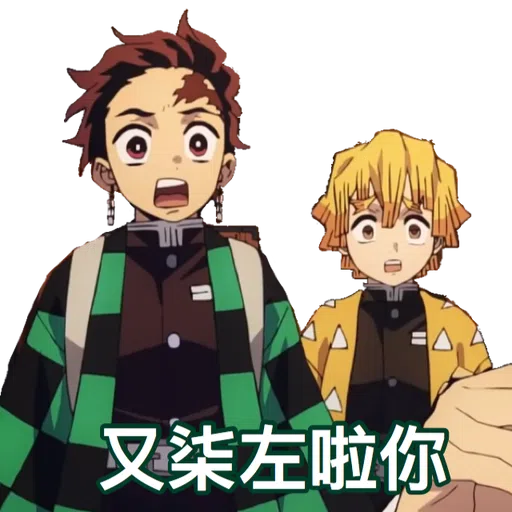 鬼滅の刃 - Sticker 18