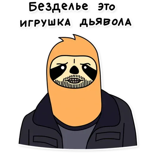 svobodny - Sticker 30