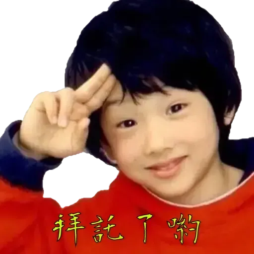 NCT Park Jisung special edition - Sticker 14