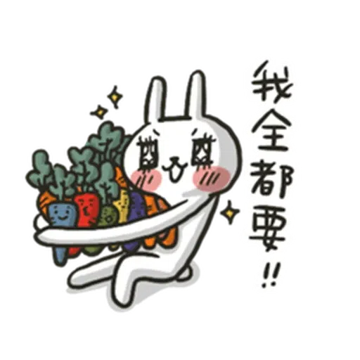 兔3 - Sticker 17