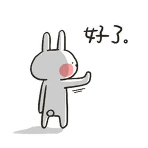 兔3 - Sticker 20