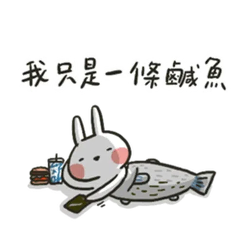 兔3 - Sticker 24