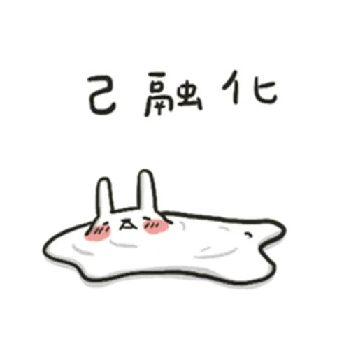 兔3 - Sticker 26