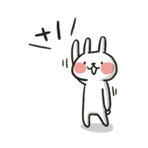 兔3 - Sticker 11