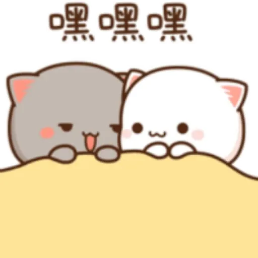 Peach and Goma Love's - Sticker 15