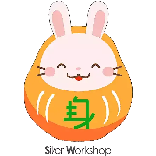 新春開運 - Sticker 9