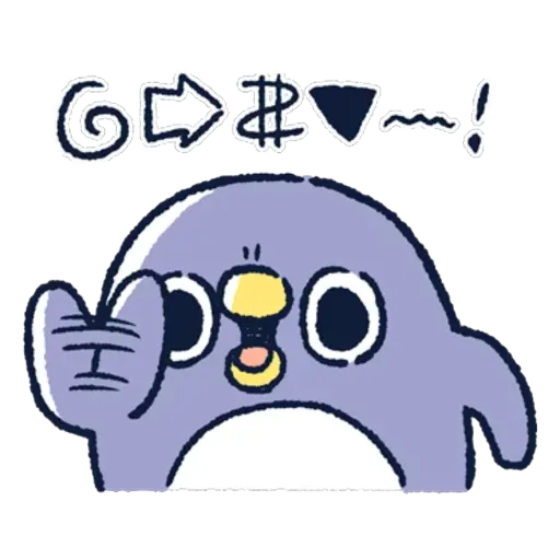 胖企鵝 2 - Sticker 17
