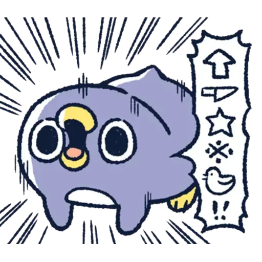 胖企鵝 2 - Sticker 14