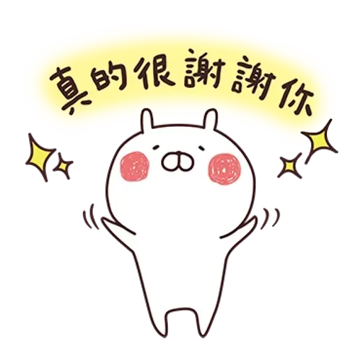 Usamaru2 - Sticker 11