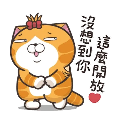 仆街白爛貓 - Sticker 19