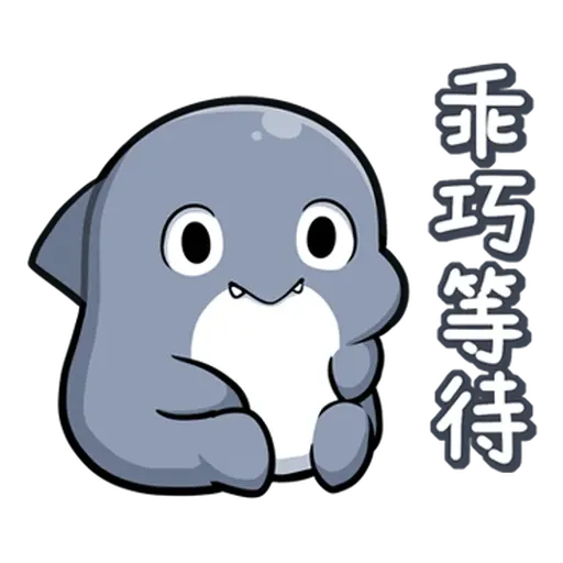 Shahimi shark 17 - Sticker 16