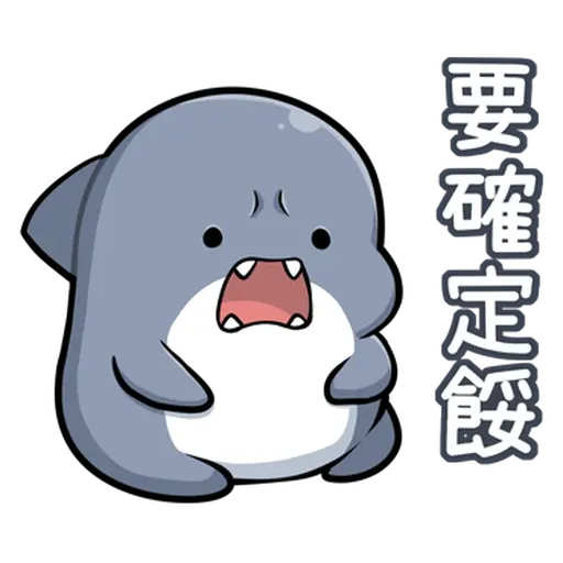Shahimi shark 17 - Sticker 17