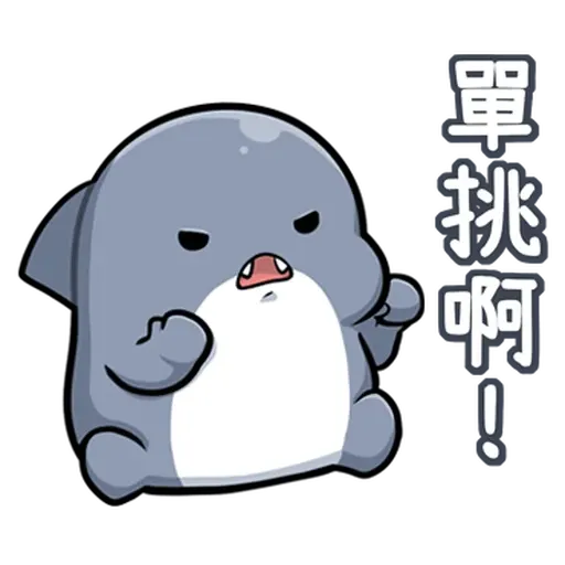 Shahimi shark 17 - Sticker 25
