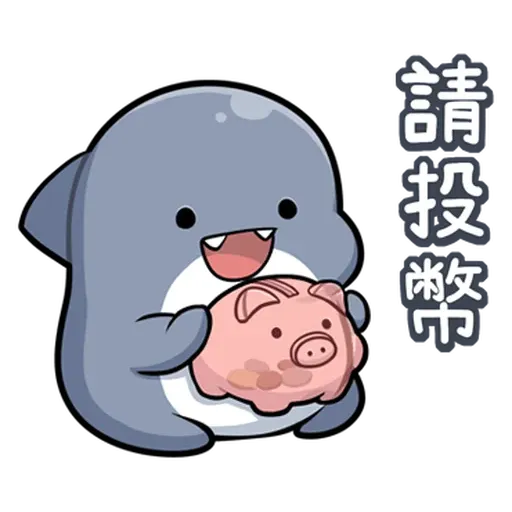 Shahimi shark 17 - Sticker 21