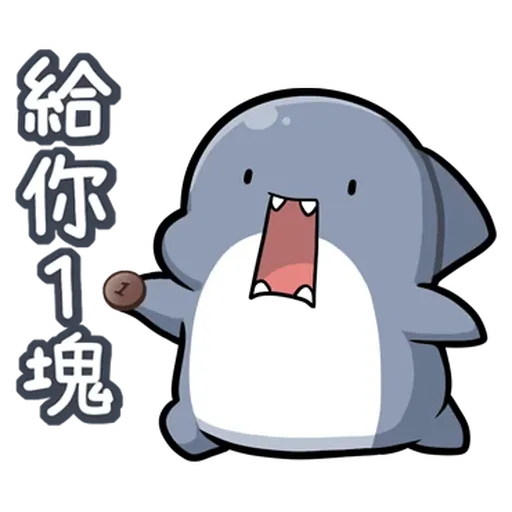 Shahimi shark 17 - Sticker 23