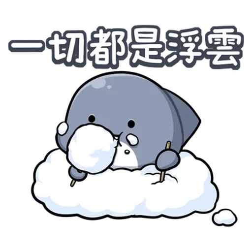 Shahimi shark 17 - Sticker 20