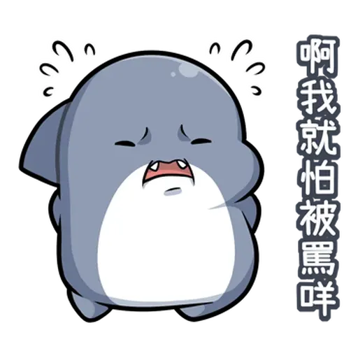 Shahimi shark 17 - Sticker 13
