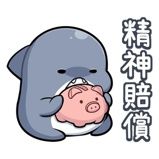 Shahimi shark 17 - Sticker 22