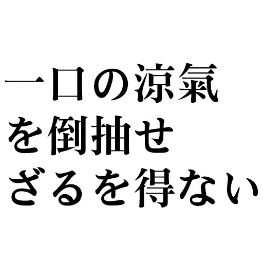 Swear words - Sticker 12
