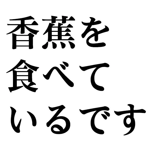 Swear words - Sticker 10