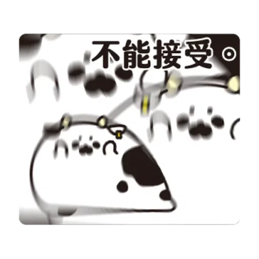 啊維罩你 - Sticker 28