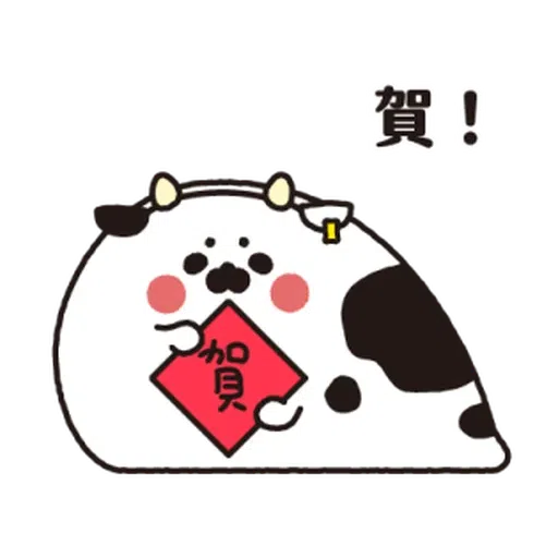 啊維罩你 - Sticker 15