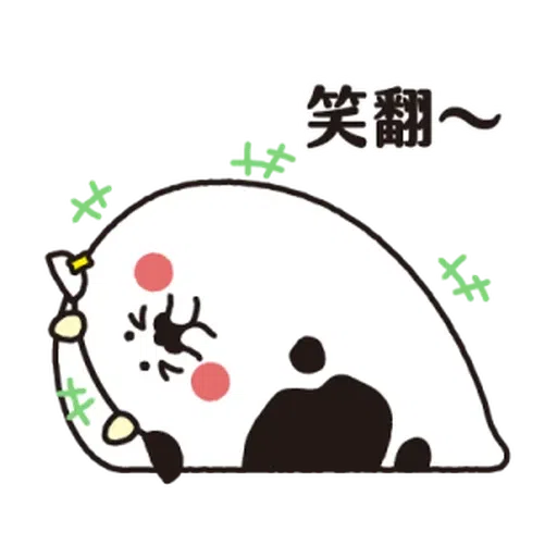啊維罩你 - Sticker 14