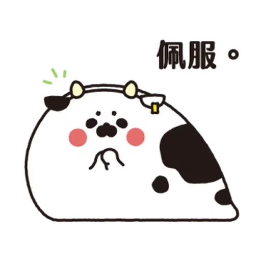 啊維罩你 - Sticker 16