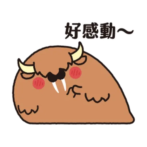 啊維罩你 - Sticker 29