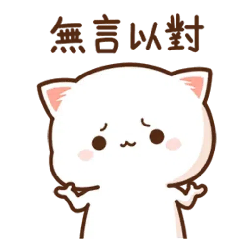 chumi - Sticker 27