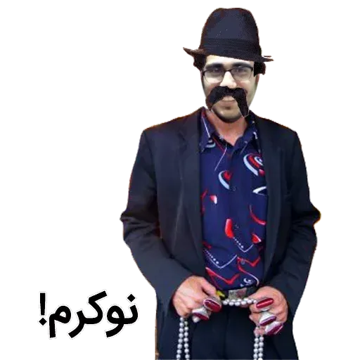 Taghi - Sticker 12