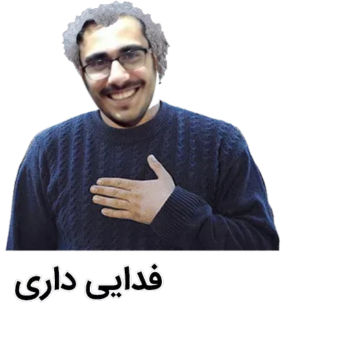 Taghi - Sticker 13