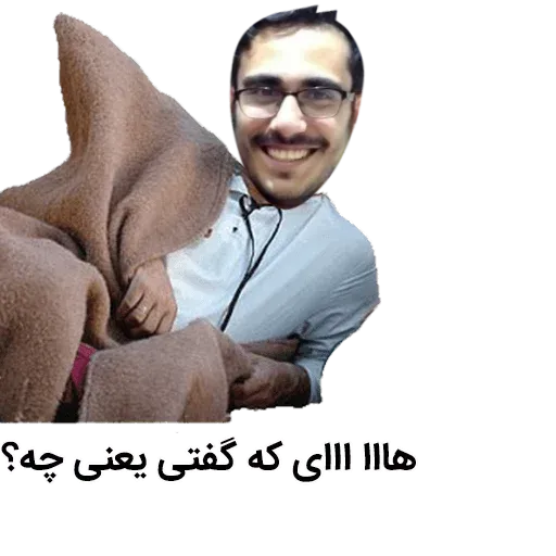 Taghi - Sticker 9