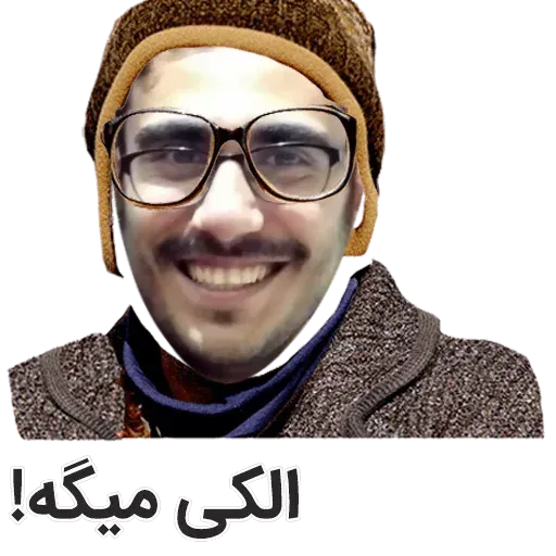 Taghi - Sticker 14