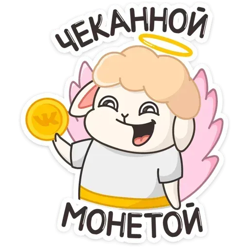 Blonde Angel - Sticker 25