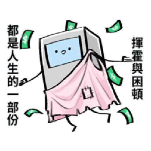 ATM SO SAD 2 - Sticker 12