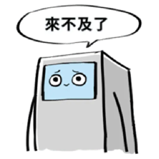 ATM SO SAD 2 - Sticker 19